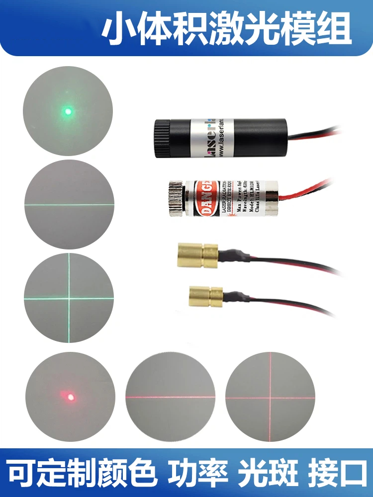 Industrial Infrared Laser - Красный свет, зеленый свет, лазерная головка,