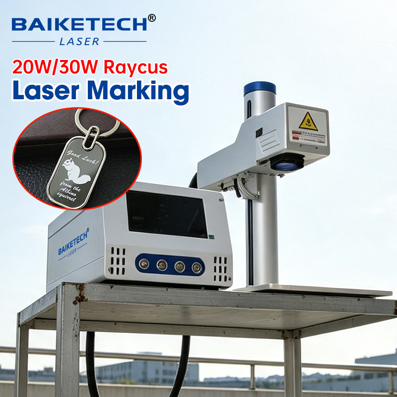 Industrial Laser Marking Machine - Высокоскоростной волоконный лазерный маркировочный станок мощностью