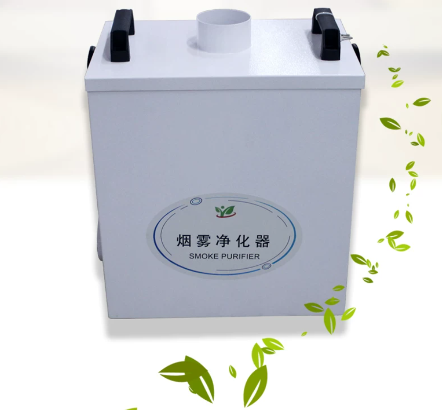 Industrial Laser Marking Machine - Промышленный очиститель воздуха от дыма для