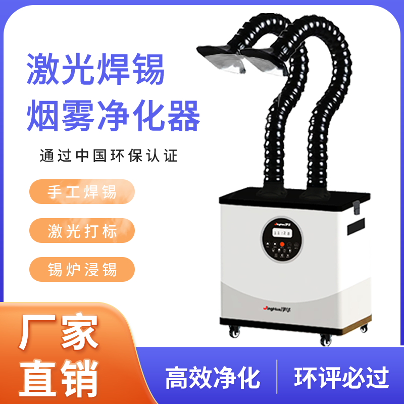 Сертифицированный EHS мобильны – обзор и цена Industrial Laser Marking Machine