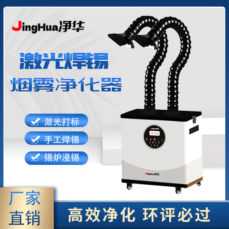 Сертифицированный EHS мобильны – обзор и цена Industrial Laser Marking Machine